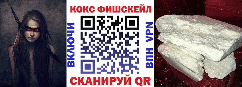 Купить закладку Шилка Гашиш ГЕРОИН АМФ Меф мяу мяу Канабис КОКАИН A-PVP