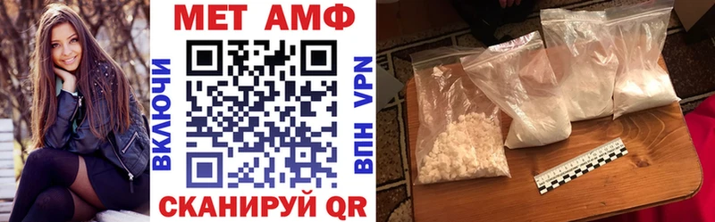 Amphetamine 98% Шилка