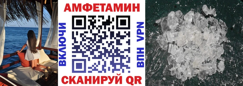 наркота  Шилка  Амфетамин VHQ 