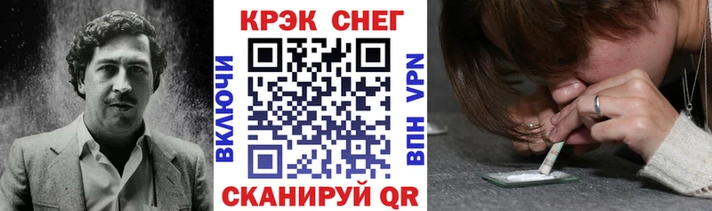 ссылка на мегу ССЫЛКА  Шилка  COCAIN 97%  сколько стоит 