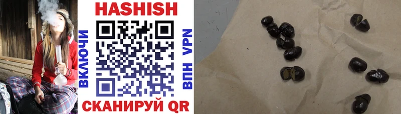 omg ссылка  наркотики  Шилка  Гашиш 40% ТГК 