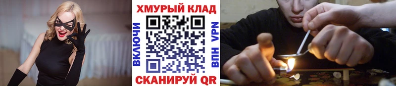 Героин гречка  купить   Шилка 