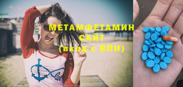 дистиллят марихуана Абдулино