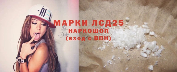 дистиллят марихуана Абдулино
