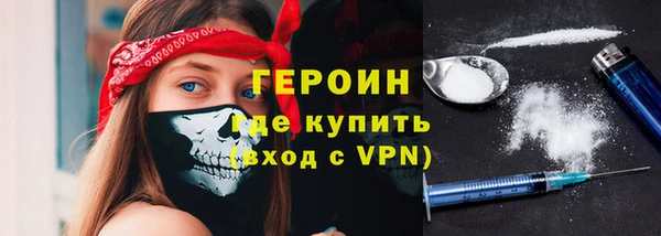 дистиллят марихуана Абдулино