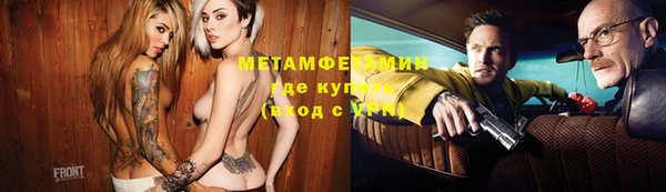 дистиллят марихуана Абдулино