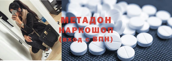 герыч Абинск