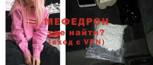 кокаин Абаза