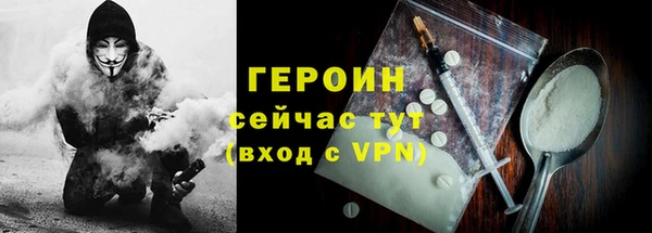 дистиллят марихуана Абдулино