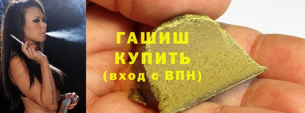 дистиллят марихуана Абдулино