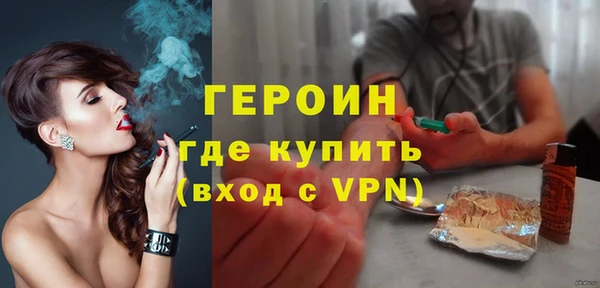 дистиллят марихуана Абдулино