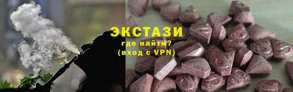 кокаин Абаза