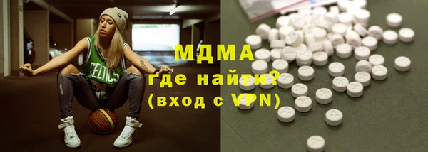 кокаин Абаза