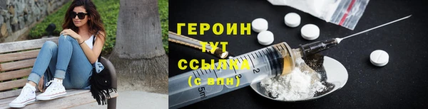 синтетический гашиш Переславль-Залесский
