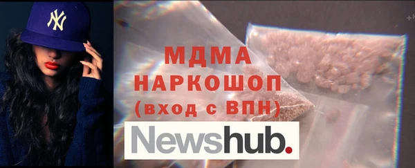 герыч Абинск