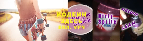 герыч Абинск