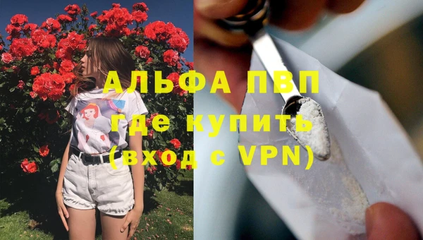 дистиллят марихуана Абдулино