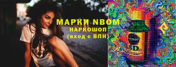 дистиллят марихуана Абдулино