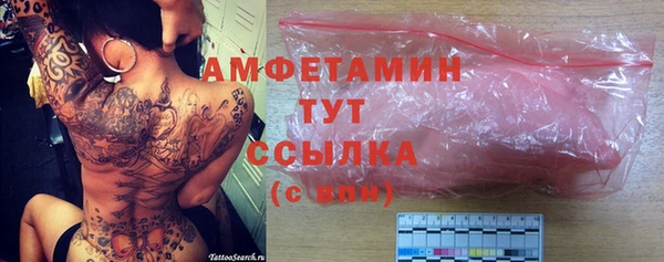 герыч Абинск