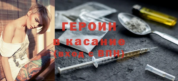 мдма Пестово