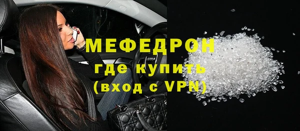 дистиллят марихуана Абдулино