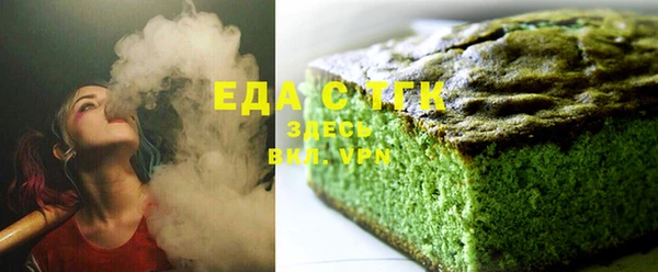 дистиллят марихуана Абдулино