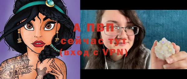 кокаин Абаза