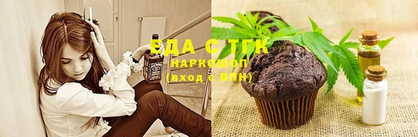 дистиллят марихуана Абдулино