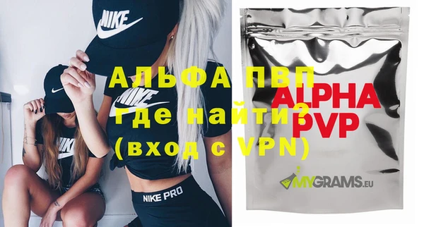 кокаин Абаза