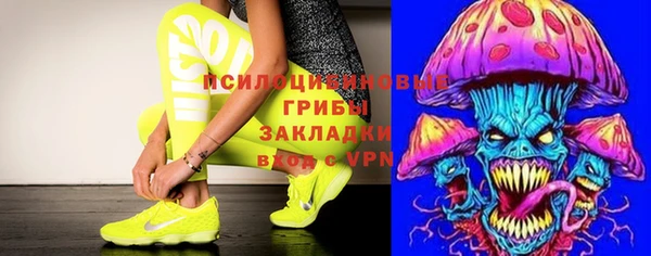 кокаин Абаза