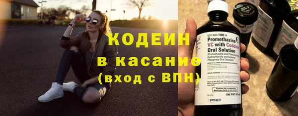 кокаин Абаза
