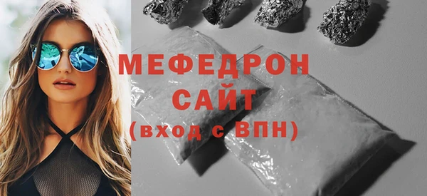 кокаин Абаза