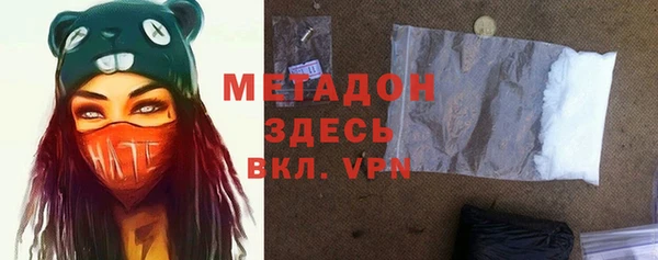 кокаин Абаза