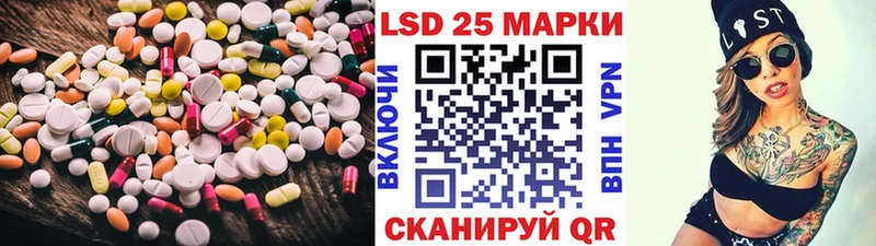 LSD-25 экстази кислота  купить   Шилка 