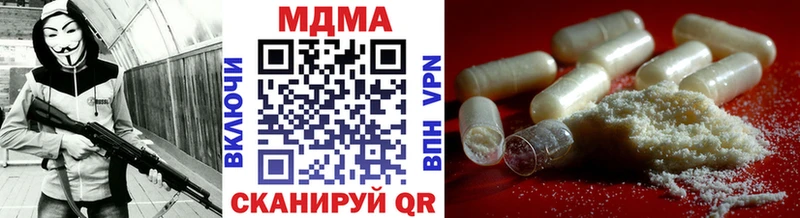 MDMA кристаллы  Шилка 