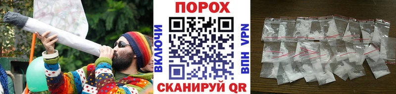 blacksprut рабочий сайт  Шилка  МЕТАМФЕТАМИН винт  купить наркоту 