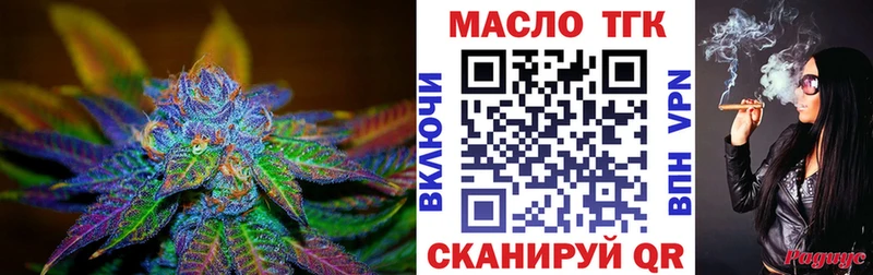 Дистиллят ТГК гашишное масло Шилка