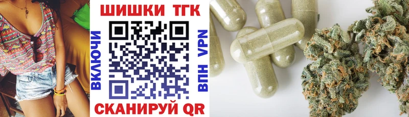мега ссылка  Шилка  Шишки марихуана тримм  где продают  